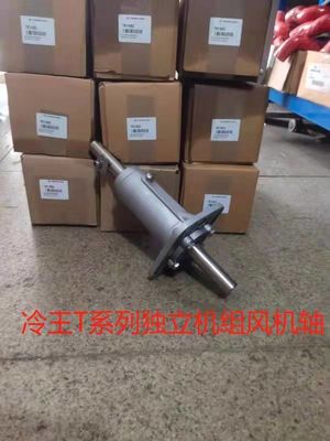 781682 マニュアル サーモキング パーツ ファン ドライブシャフト