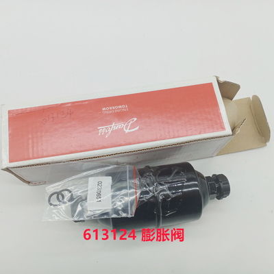 サーモキング部品 613124 デヒドレーター KV300/RV380 オリジナル トラック冷蔵庫用