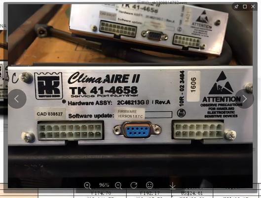 414658 CLIMAAIRE II ASSY コントローラー THERMO KING オリジナルスペアパーツ