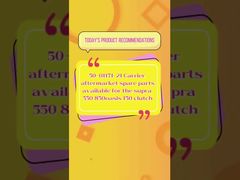 50-01171-21 キャリアクラッチ